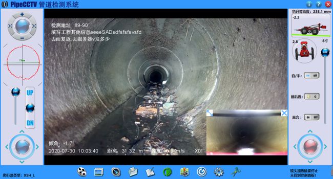 钟山管道CCTV检测专家-炜誉市政工程有限公司